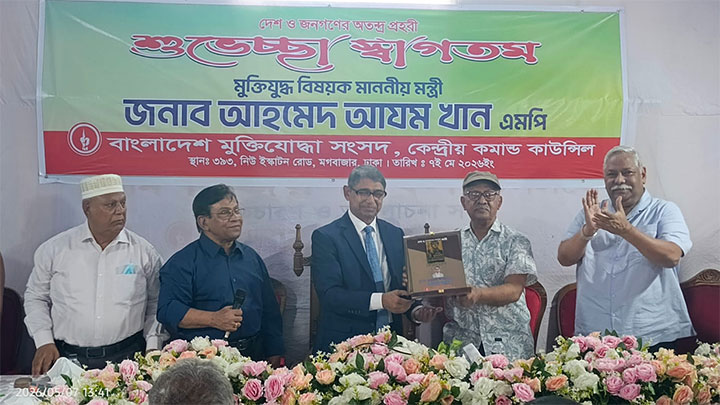 মুক্তিযুদ্ধ বিষয়ক মন্ত্রীর অমুক্তিযোদ্ধাদেরকে সেচ্ছায় রিজাইন করার আহবান