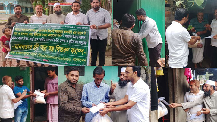 সাতকানিয়ার বন্যায় কবলিত ক্ষতিগ্রস্ত অসহায় ও সম্বলহীন মানুষের পাশে ইনসানিয়াত বিপ্লব বাংলাদেশ