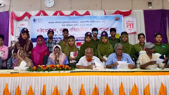 লালমনিরহাটে তথ্য অধিকার আইন বিষয়ক সনাকের ক্যাম্পেইন